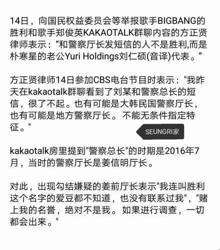 李胜利风波再加一人!崔钟训宣布退出娱乐圈,最新案情曝光!