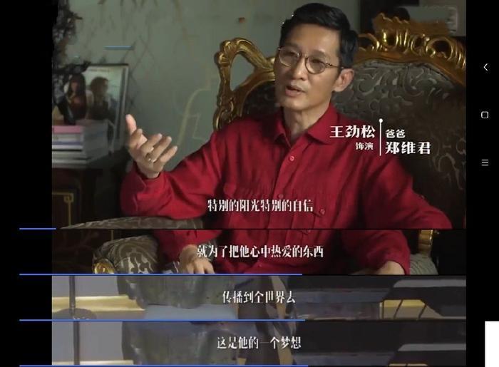 《夜空星》黄子韬本色出演,戏外也是郑柏旭,受老戏骨夸赞认可