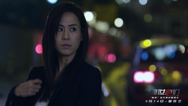 《隐世者们》四大老戏骨飙戏,萱萱和陶大宇等人,谁是大boss?