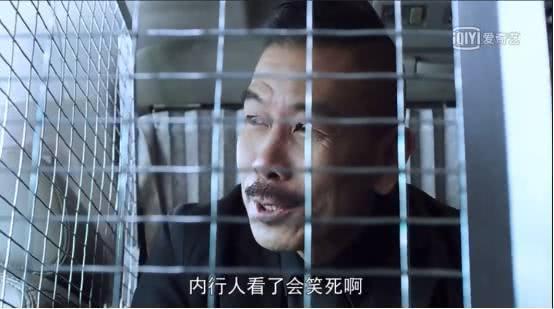 《隐世者们》四大老戏骨飙戏,萱萱和陶大宇等人,谁是大boss?