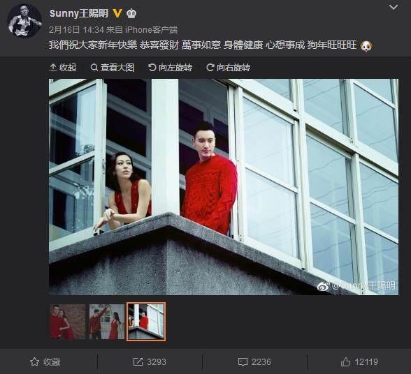 《三国机密》里的郭嘉,风流浪子,帅过张震,现实中却是宠妻狂魔