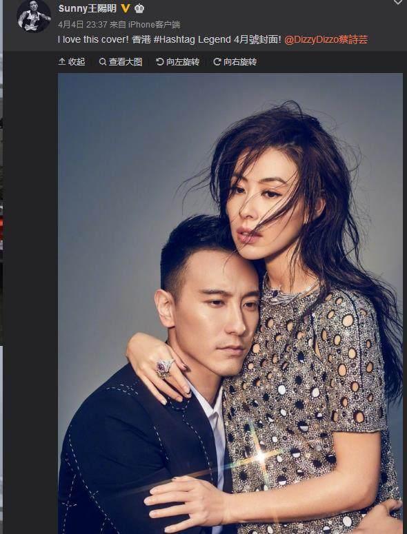 《三国机密》里的郭嘉,风流浪子,帅过张震,现实中却是宠妻狂魔