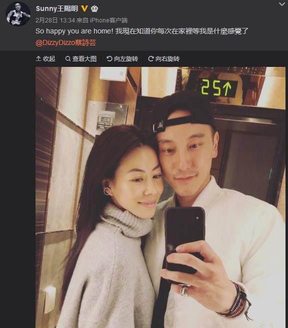 《三国机密》里的郭嘉,风流浪子,帅过张震,现实中却是宠妻狂魔