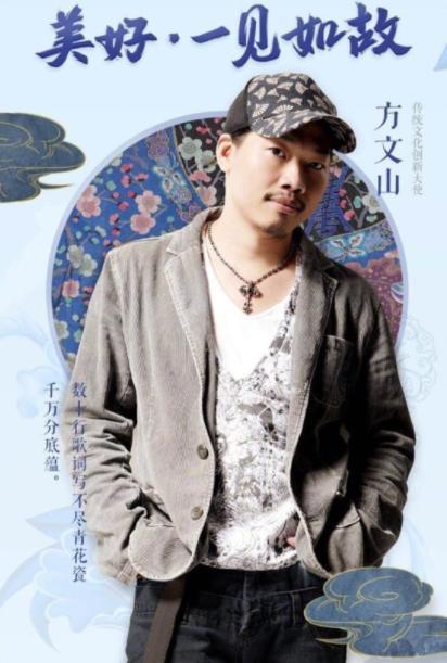 《中国好诗歌》强势来袭,周杰伦方文山实力加盟,传承诗歌文化