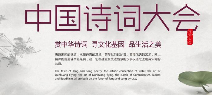 《中国好诗歌》强势来袭,周杰伦方文山实力加盟,传承诗歌文化