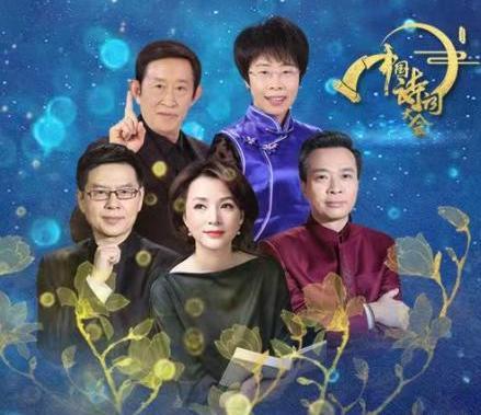 《中国好诗歌》强势来袭,周杰伦方文山实力加盟,传承诗歌文化