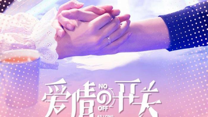 《东宫》太虐!李沁《海上繁花》接着虐,这些小说翻拍你看过吗