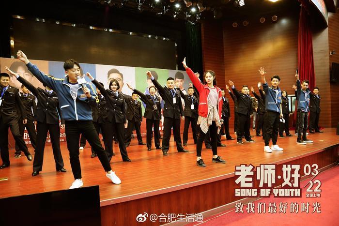 电影《老师·好》合肥路演感恩全体教师 于谦戏里戏外感悟好老师