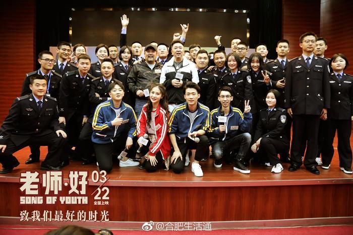 电影《老师·好》合肥路演感恩全体教师 于谦戏里戏外感悟好老师