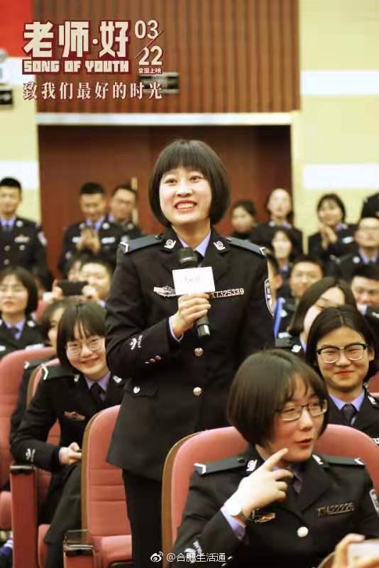 电影《老师·好》合肥路演感恩全体教师 于谦戏里戏外感悟好老师