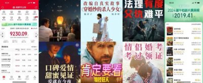 谁能治中国电影的档期迷信