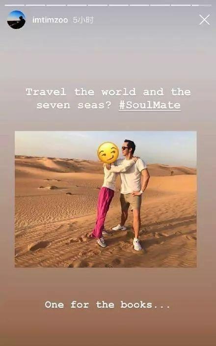 周冬雨被曝恋上男助教,原来是大学四年同学,已是男朋友!