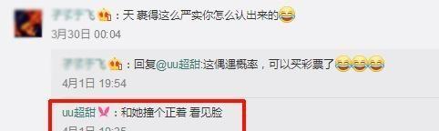 周冬雨被曝恋上男助教,原来是大学四年同学,已是男朋友!