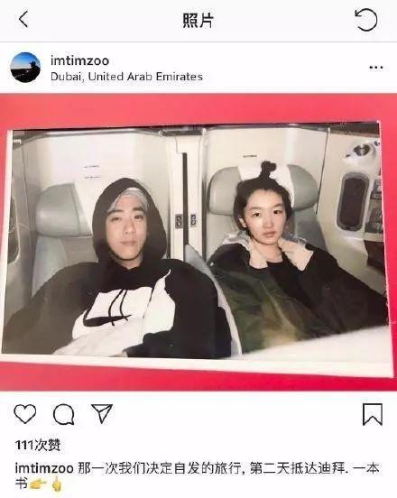 周冬雨被曝恋上男助教,原来是大学四年同学,已是男朋友!