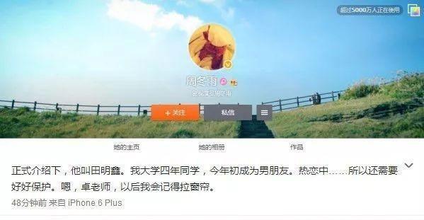 周冬雨被曝恋上男助教,原来是大学四年同学,已是男朋友!