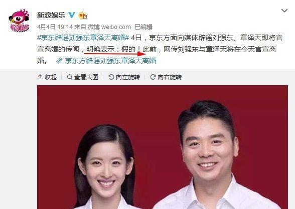周冬雨被曝恋上男助教,原来是大学四年同学,已是男朋友!