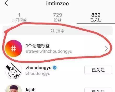 周冬雨被曝恋上男助教,原来是大学四年同学,已是男朋友!