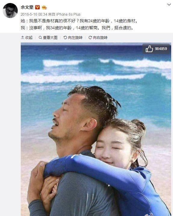 周冬雨被曝恋上男助教,原来是大学四年同学,已是男朋友!