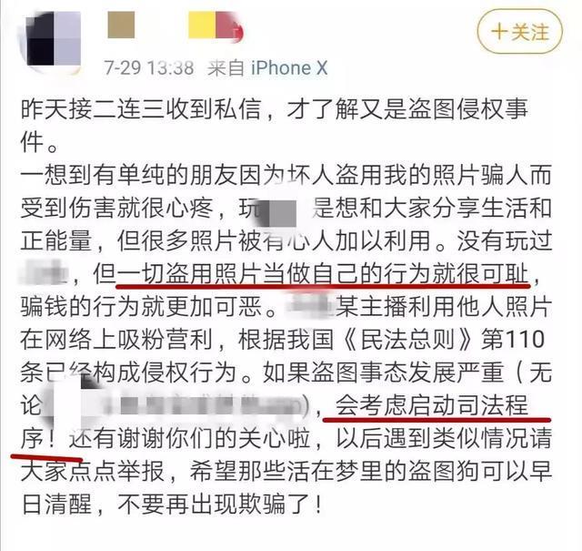 乔碧萝殿下事件后续:半天涨粉20余万,火到国外人气堪比穆雅斓