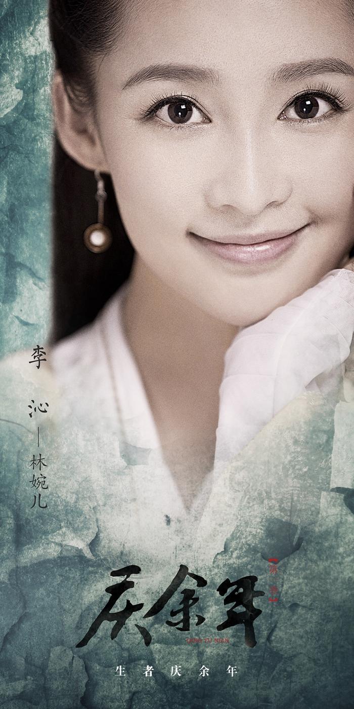 李沁粉丝手撕《庆余年》作者,结果却是一场乌龙