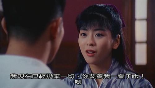 李连杰的日本红颜,《精武英雄》中的中山忍,44至今未婚好可惜