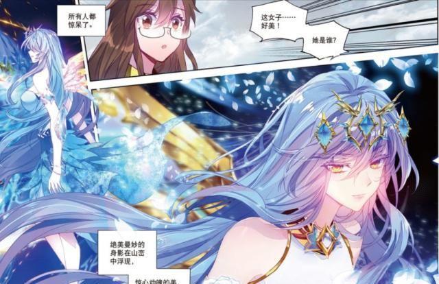 《绝世唐门》霸气御姐王秋儿模样曝光,单马尾、粉蓝色长发,好美