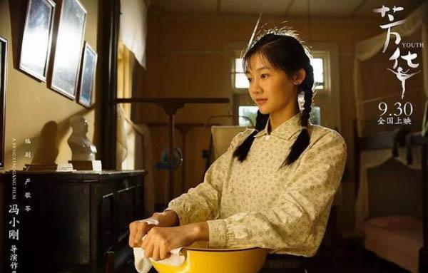 电影《芳华》故事梗概良心剧透 电影结局和小说截然不同