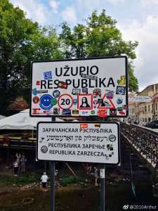 世界辣么大,不容对岸共和国