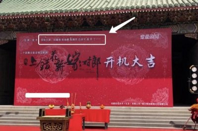 新《上错花轿嫁对郎》开机,演员阵容全曝光,女主被吐槽像丫鬟