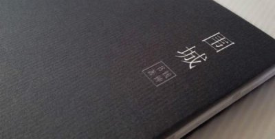 《围城》:苏文纨爱的是假博士方鸿渐,高富帅赵辛楣究竟差在哪里