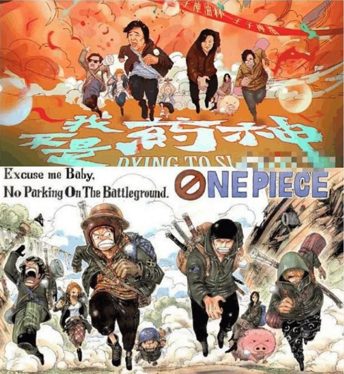 《我不是药神》海报涉嫌抄袭, 网友是这样看待抄袭与原创