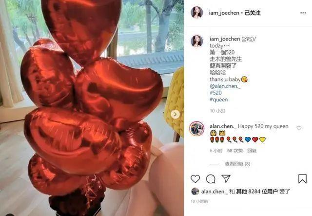 陈乔恩官宣恋情被骂上热搜:我40岁,身家过亿,谈个恋爱怎么了