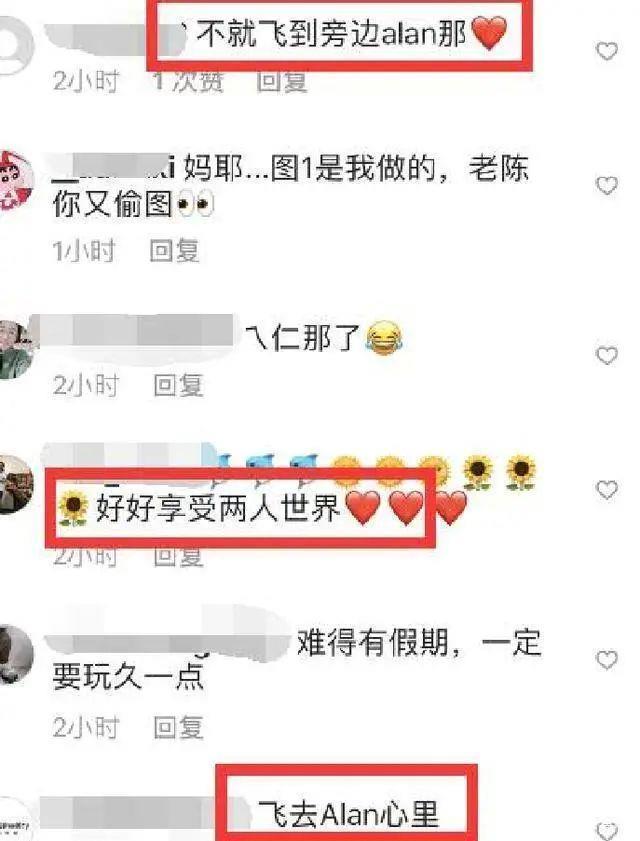 陈乔恩官宣恋情被骂上热搜:我40岁,身家过亿,谈个恋爱怎么了