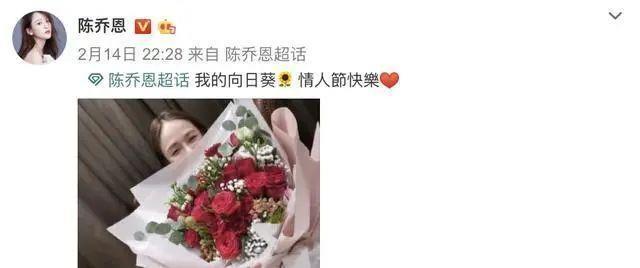 陈乔恩官宣恋情被骂上热搜:我40岁,身家过亿,谈个恋爱怎么了