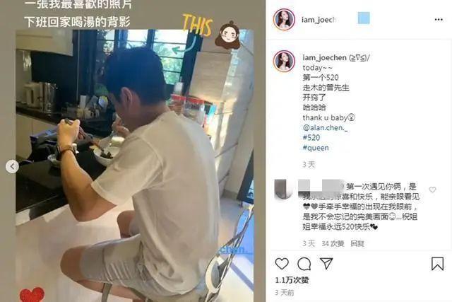 陈乔恩官宣恋情被骂上热搜:我40岁,身家过亿,谈个恋爱怎么了