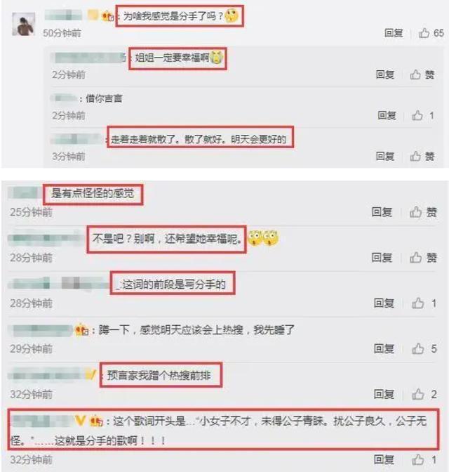 陈乔恩官宣恋情被骂上热搜:我40岁,身家过亿,谈个恋爱怎么了