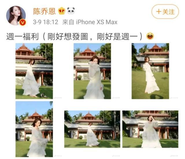 陈乔恩官宣恋情被骂上热搜:我40岁,身家过亿,谈个恋爱怎么了