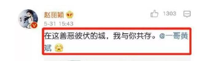 当红小花与经纪人恩断义绝?是钱没分够还是另有隐情
