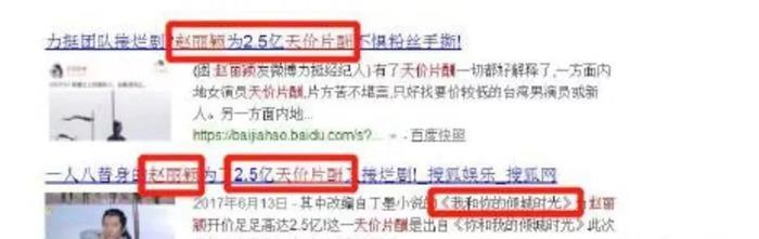 当红小花与经纪人恩断义绝?是钱没分够还是另有隐情