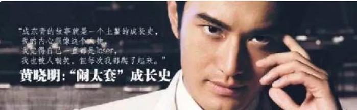 当红小花与经纪人恩断义绝?是钱没分够还是另有隐情