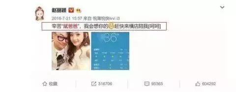 当红小花与经纪人恩断义绝?是钱没分够还是另有隐情