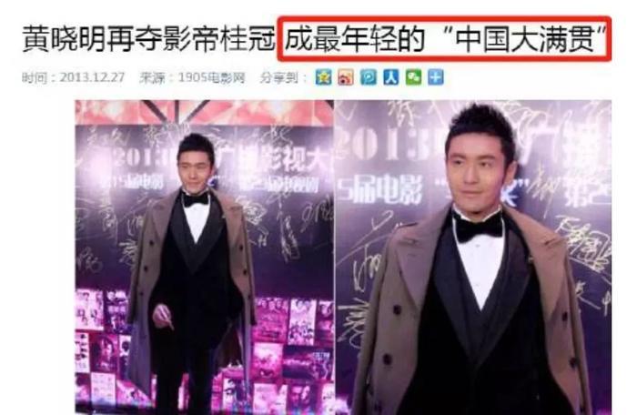 当红小花与经纪人恩断义绝?是钱没分够还是另有隐情