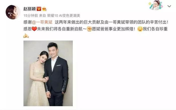 当红小花与经纪人恩断义绝?是钱没分够还是另有隐情