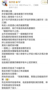 ​陈乔恩“恐龙般的呼声”，是怎么回事？