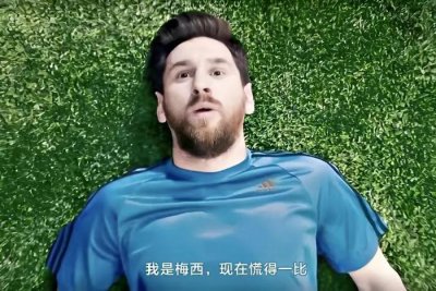 ​世界杯惊天爆冷：阿根廷1-2输了！我是梅西，现在很慌