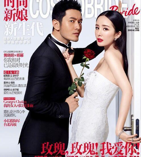 杨洋刘亦菲婚纱照美哭网友 赵丽颖林更新CP感爆棚配一脸
