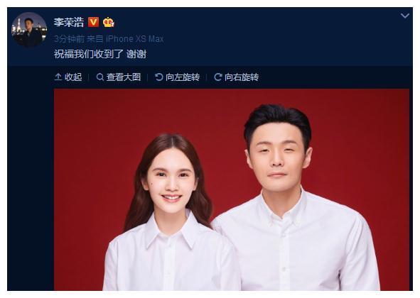 杨丞琳李荣浩晒结婚证照片!杨丞琳超美,而李荣浩笑得眼睛更小了