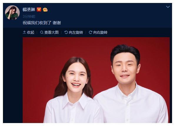 杨丞琳李荣浩晒结婚证照片!杨丞琳超美,而李荣浩笑得眼睛更小了