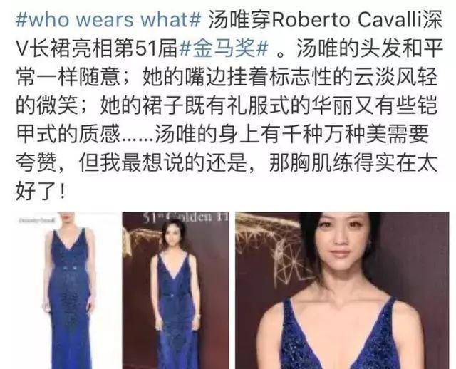 李现前女友有这么多？钟楚曦也是其中之一，还被他评价过胸型！