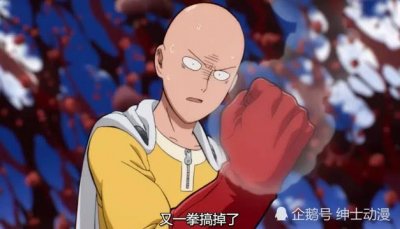 ​《一拳超人》中琦玉最怕的敌人是他，多少拳都打不死！